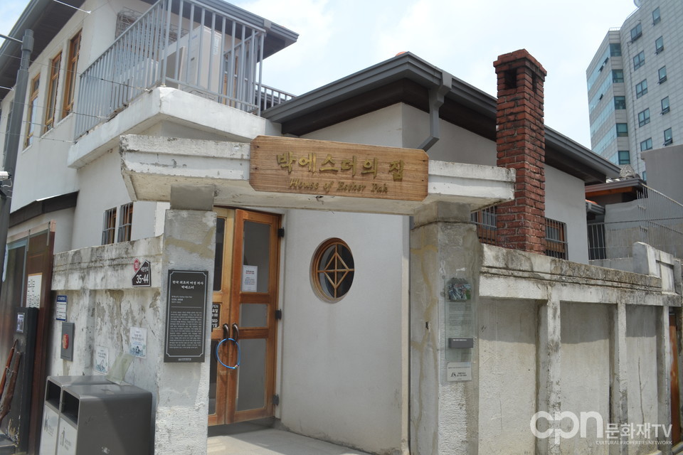 박에스더의 집(사진=CPN문화재TV)