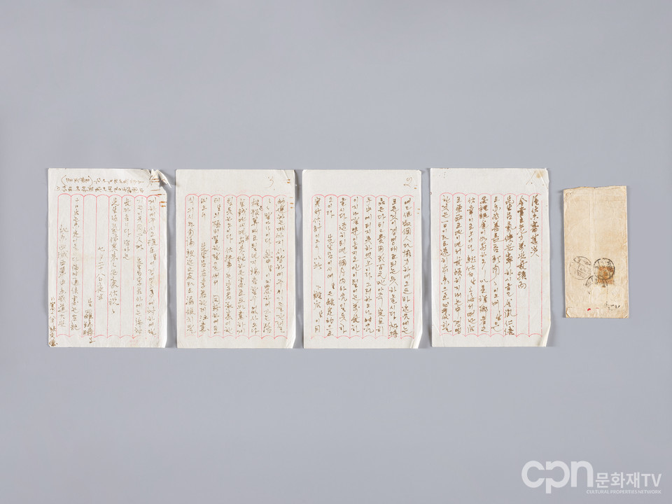 국가등록문화재 제788호 '나석주 의사 편지 및 봉투' (사진 = 문화재청)