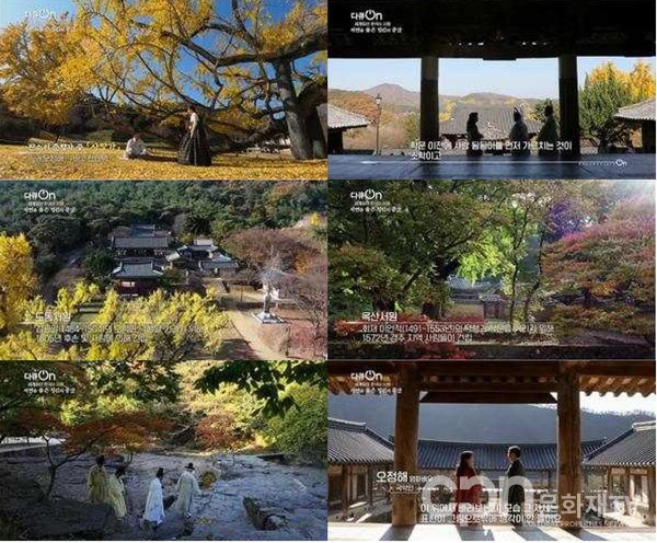 「세계유산 한국의 서원 – 자연을 품은 정신의 공간」방송 장면 (사진=문화재청)
